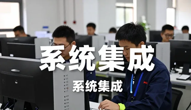 项目现场应用中的管理软件特点